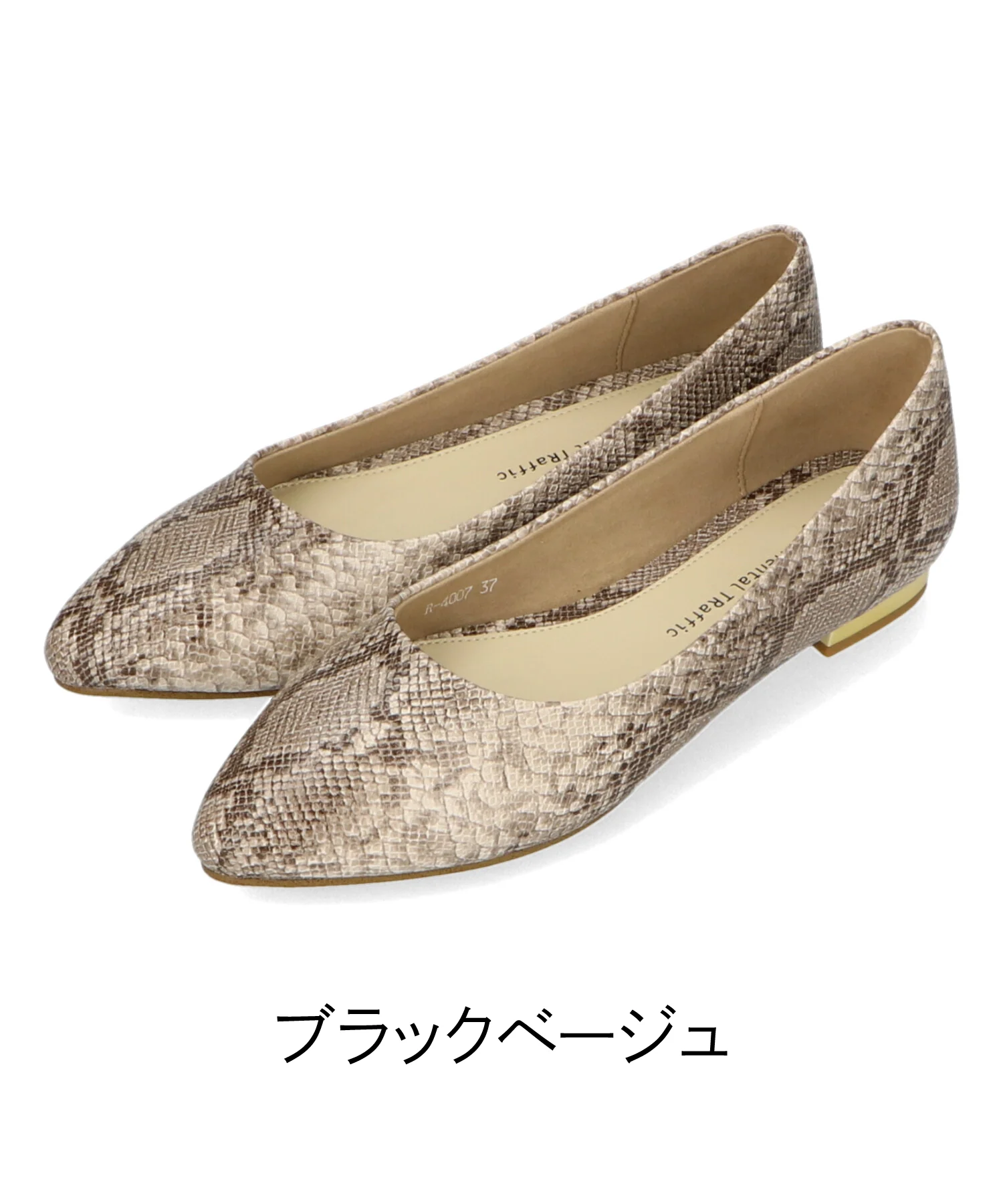 Product image 84